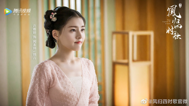 The Legend of Jinyan China Web Drama